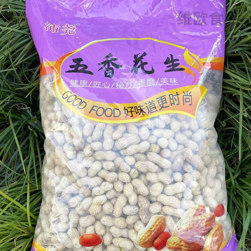 可局花生批发散装10斤 蒜香卤味山核桃奶香盐焗原味5斤/1斤坚果零食 五香味 1斤装