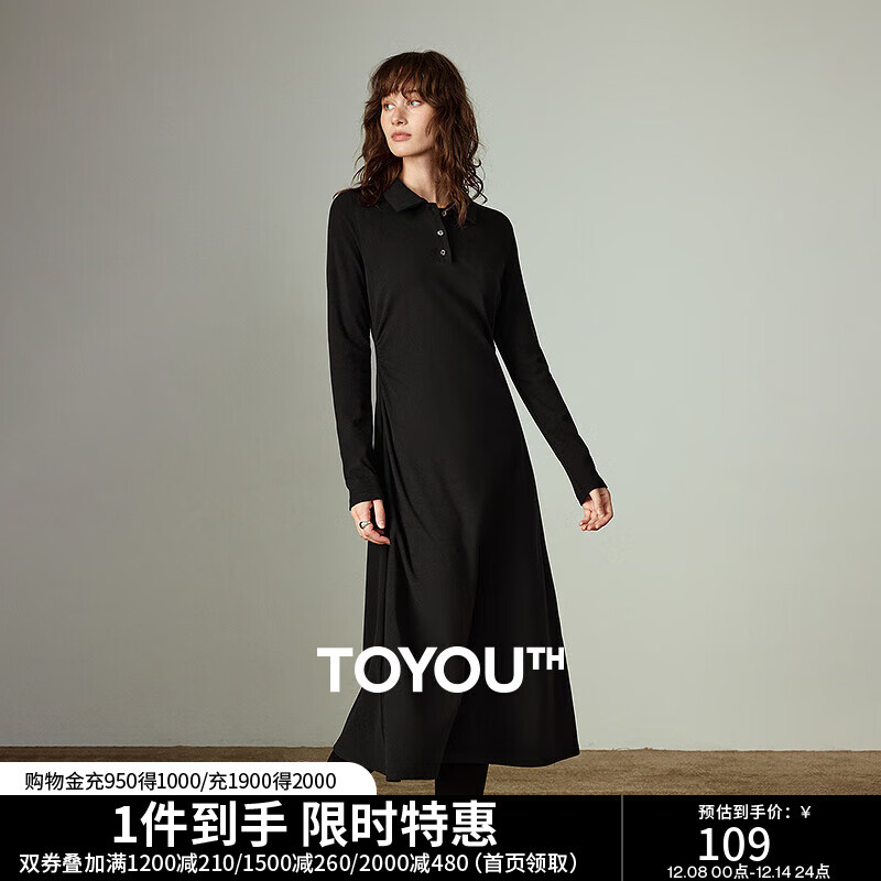 初语连衣裙女2025冬季新款中长款收褶收腰POLO裙发热保暖打底裙 黑色 M