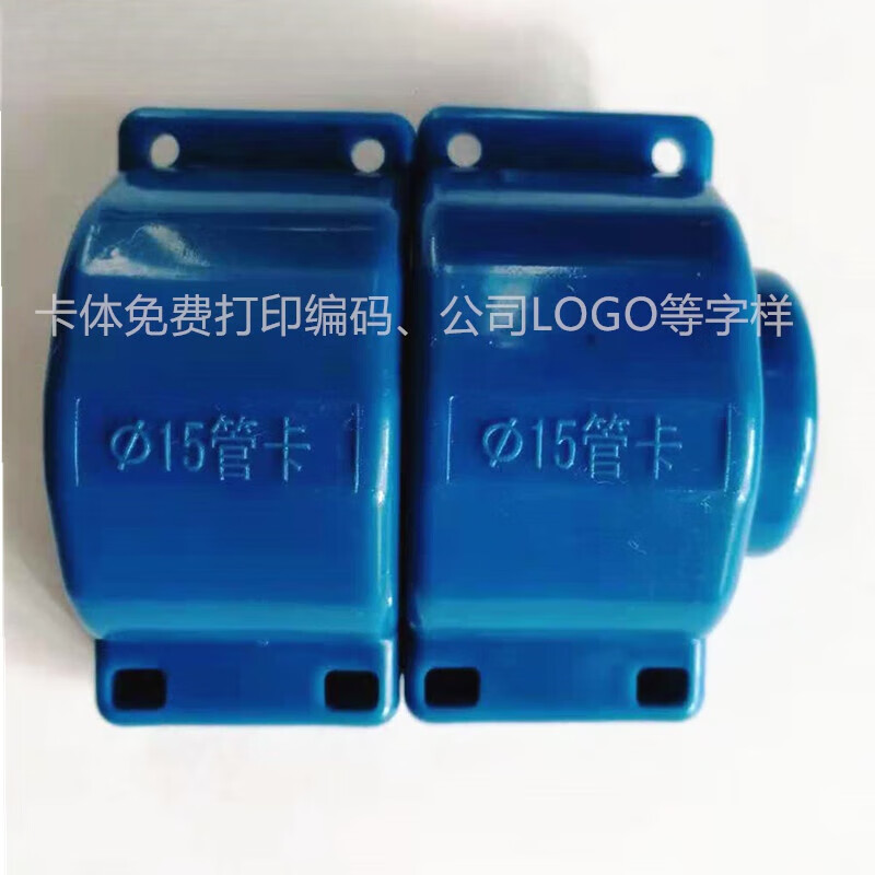 优依思水表防拆卡扣表防拆管卡一次性塑料防盗卡子气的 蓝'色15#