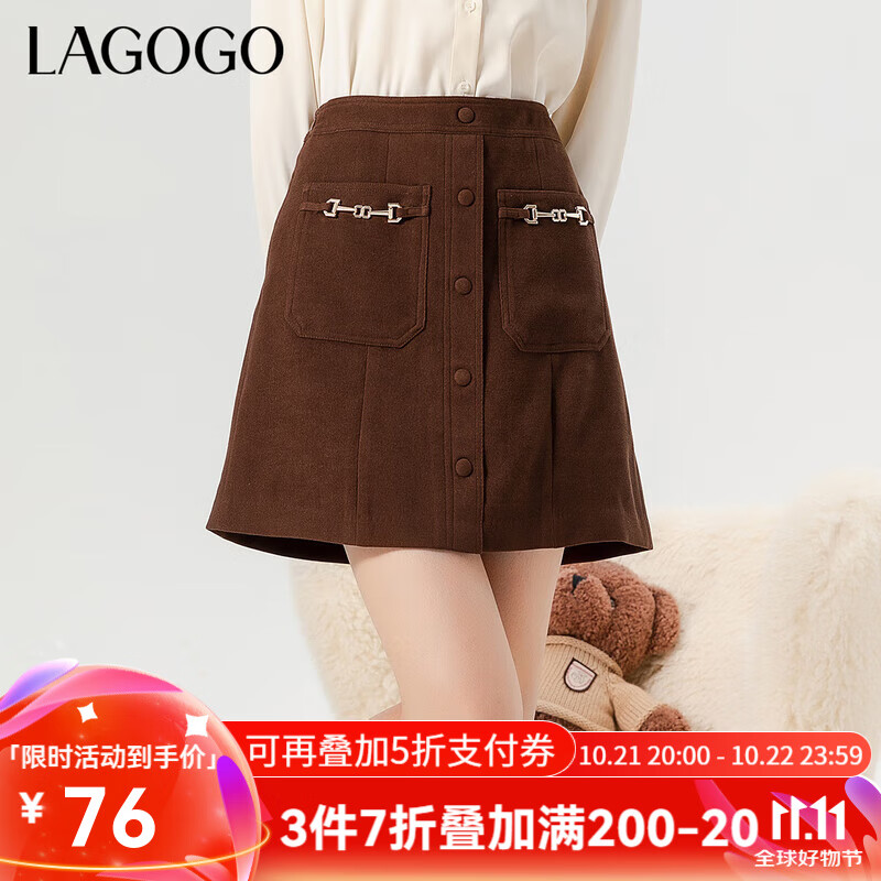 lagogo拉谷谷冬季新款咖色通勤高腰包臀A字短裙半身裙设计感小众 咖啡色(U1) 160/M/38