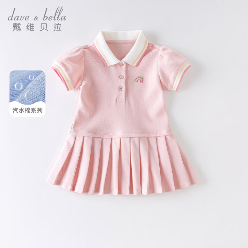 戴维贝拉(DAVE&BELLA)夏装新款儿童裙女童连衣裙婴童汽水棉公主裙宝宝短袖运动裙子 粉色 100 cm(建议身高90-100cm)