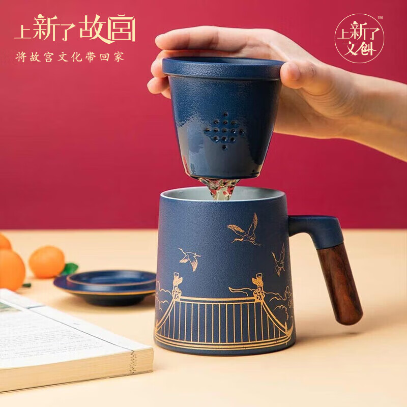 上新了文创 故宫泡茶杯 陶瓷茶水分离杯送爸爸生日礼物送长辈祥瑞380ml蓝色
