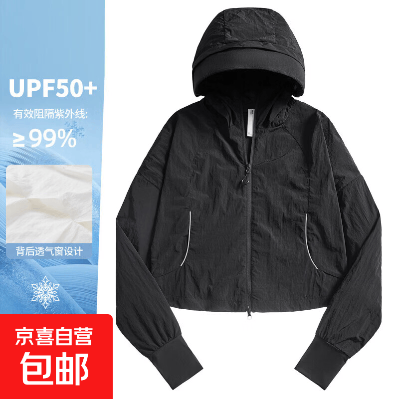 焦下同款户外山系防晒衣女2026新款夏季防紫外线巨好看短款外套女 魔力黑【冰感速干】 S