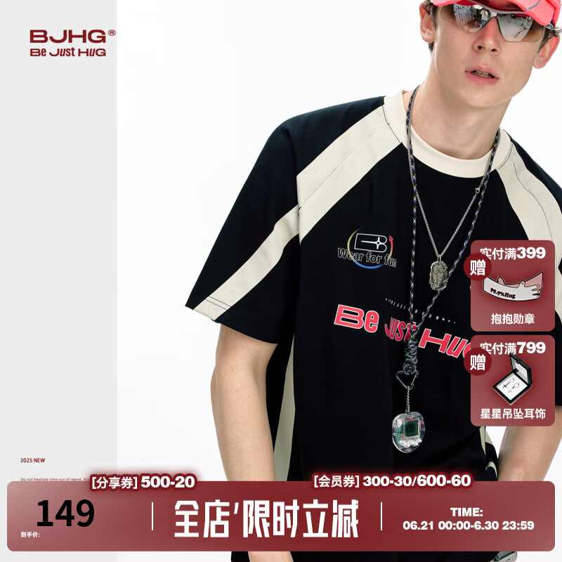 BJHG不计后果 凉感速干T恤短袖男款夏季潮牌2025美式抑菌防晒运动装女 极致黑 XL