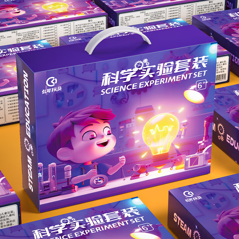 弘可儿童科学实验套装8-12岁三四年级益智玩具物理男孩小学生生日礼物