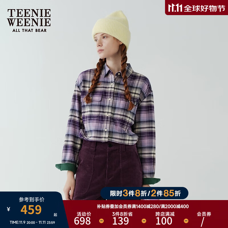 Teenie Weenie【赵露思同款】小熊长袖衬衫女2024年秋季新款新复古磨毛格纹衬衣 紫色 165/M