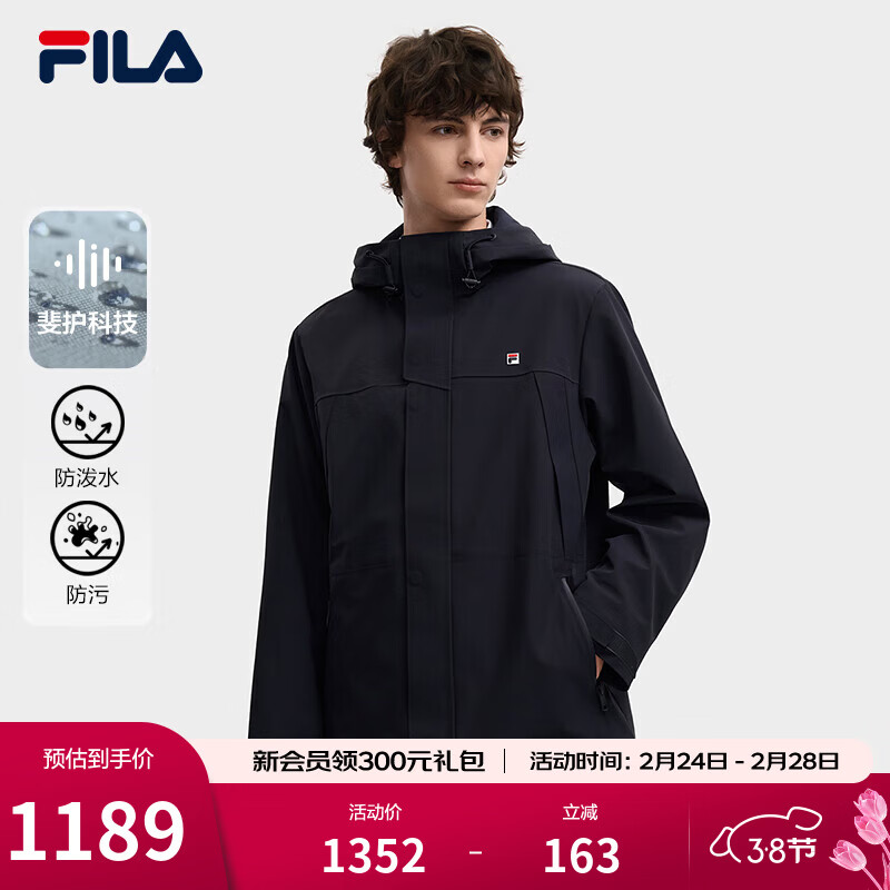 FILA 斐乐官方男士梭织外套冬新款时尚休闲宽松连帽拉链外套 传奇蓝-NV L 175/96A/L