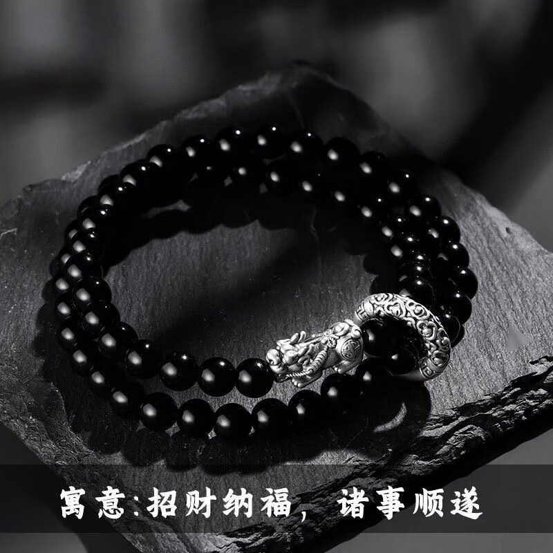 【喜欢就下单】平安手串轻奢高级感转运手链男款生日纪念情侣 M16【貔貅平安扣双层手串】