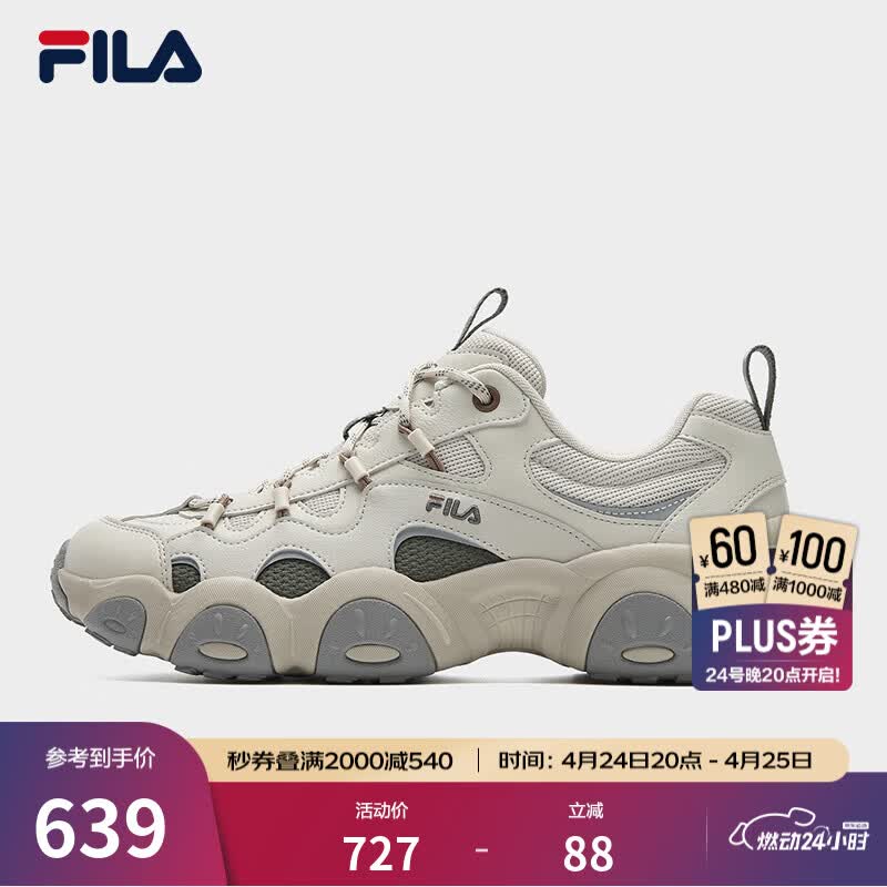 FILA 斐乐官方FLUID 7 SO老爹鞋男2026春新款猫爪7代南方版休闲鞋 泡沫白/雨朦灰色-WR 40