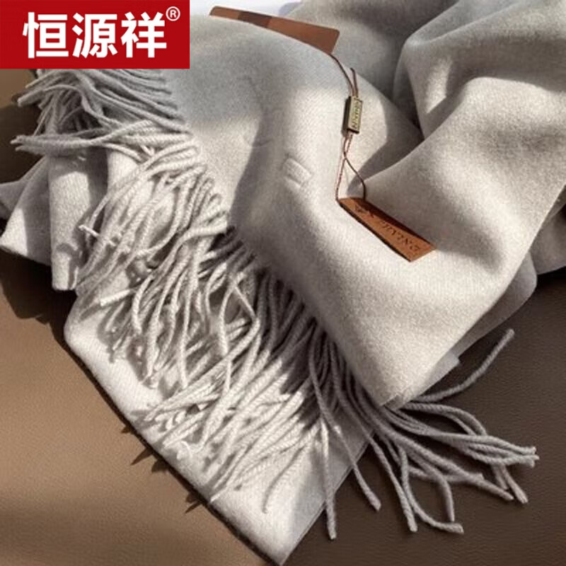 恒源祥感羊绒围巾男女两用2025新品加厚秋冬学生纯侣披肩围脖护 【高品质】灰白色。