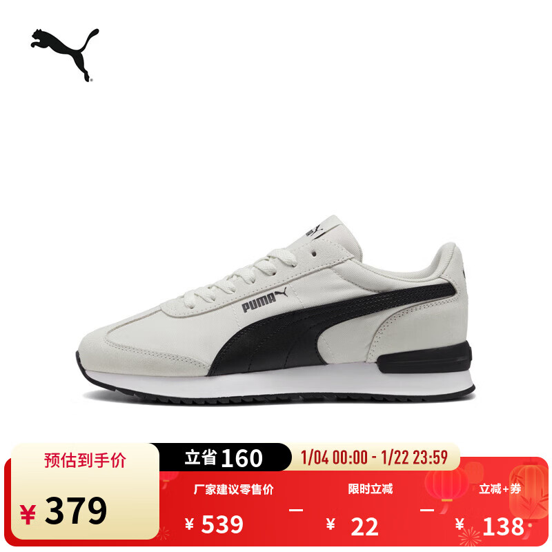 彪马（PUMA）【复古跑鞋】薄底T头鞋男女新款冬季休闲鞋R78 400695 米白色-黑色-01 42