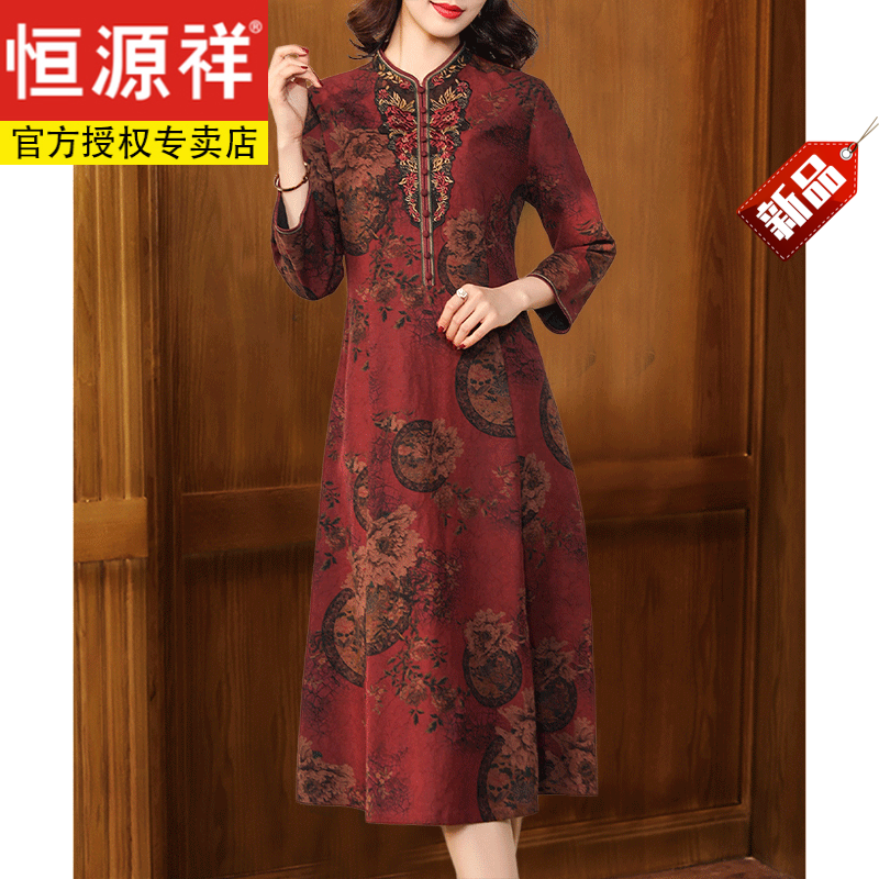 恒源祥春秋季婚礼中老年妈妈装秋装喜婆婆结婚宴会礼服真丝香云纱连衣裙 红色 XXXL