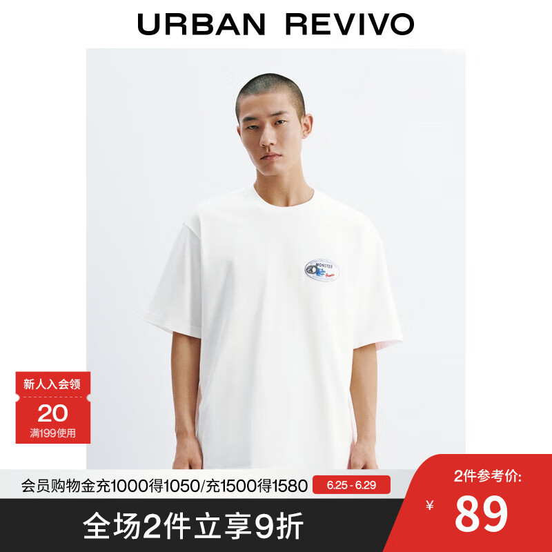 UR2025夏季新款男装潮流休闲撞色织唛棉质短袖T恤UMV450133 本白 M