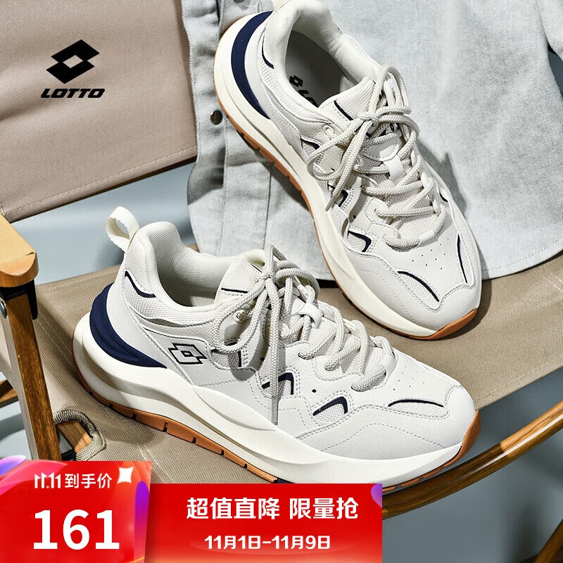 乐途(LOTTO)运动休闲鞋男复古老爹鞋厚底增高鞋子情侣8862 米白/藏青 42