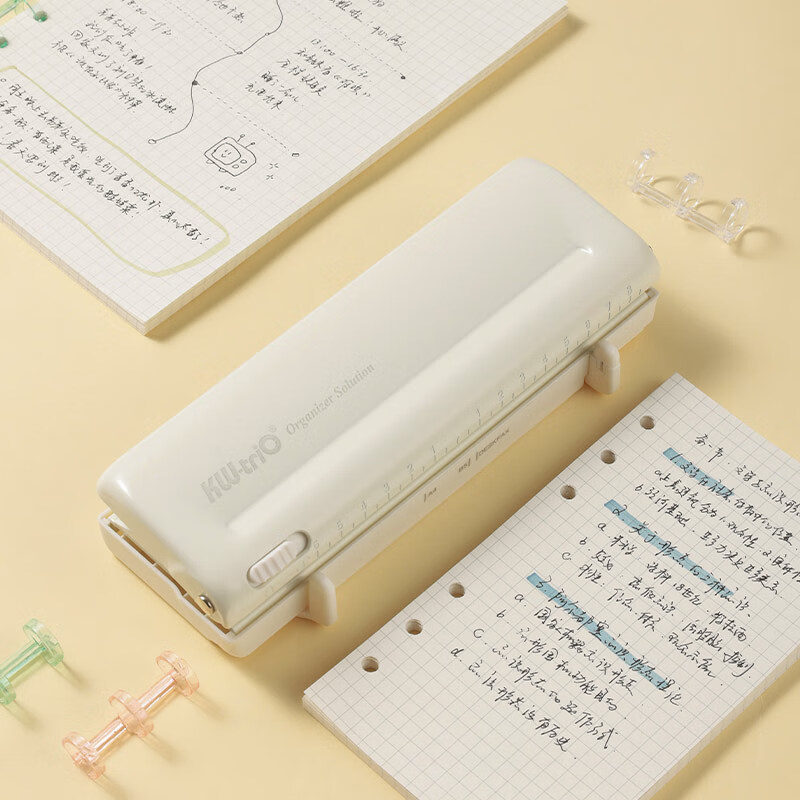 可得优【开学必备】六孔打孔机金属结构学习神器打孔器间距9孔可调附定位导尺配套活页本记事本学生神器