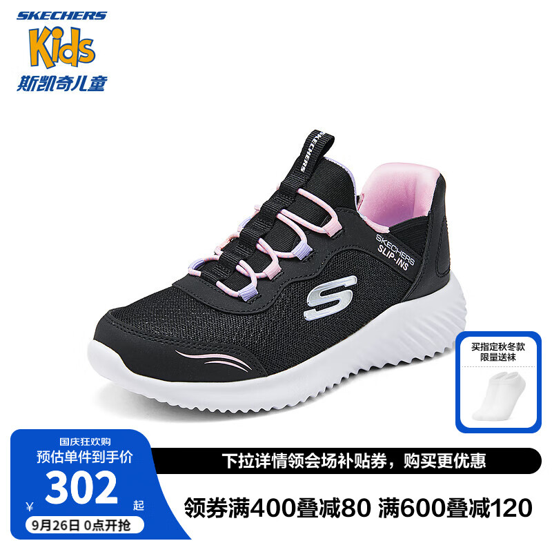 Skechers斯凯奇儿童闪穿鞋春秋新款男童一脚蹬休闲运动轻便小白鞋403822L 女童/黑色/BLK 35码