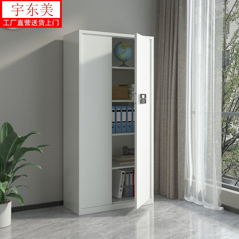 宇东美电子密码锁保密柜智能密码柜档案柜储物柜双锁钢制文件柜铁皮柜子 通门无抽屉【钥匙密码锁】