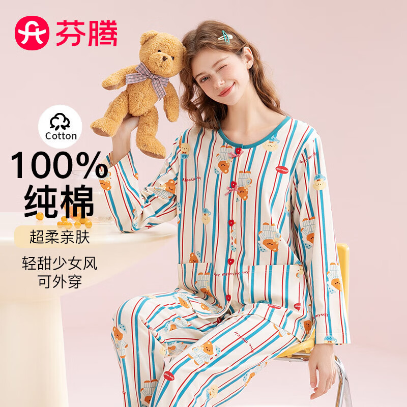 芬腾睡衣女士【柔软棉感】2025年春季薄款圆领开衫长袖动漫家居服套装 兰条 M