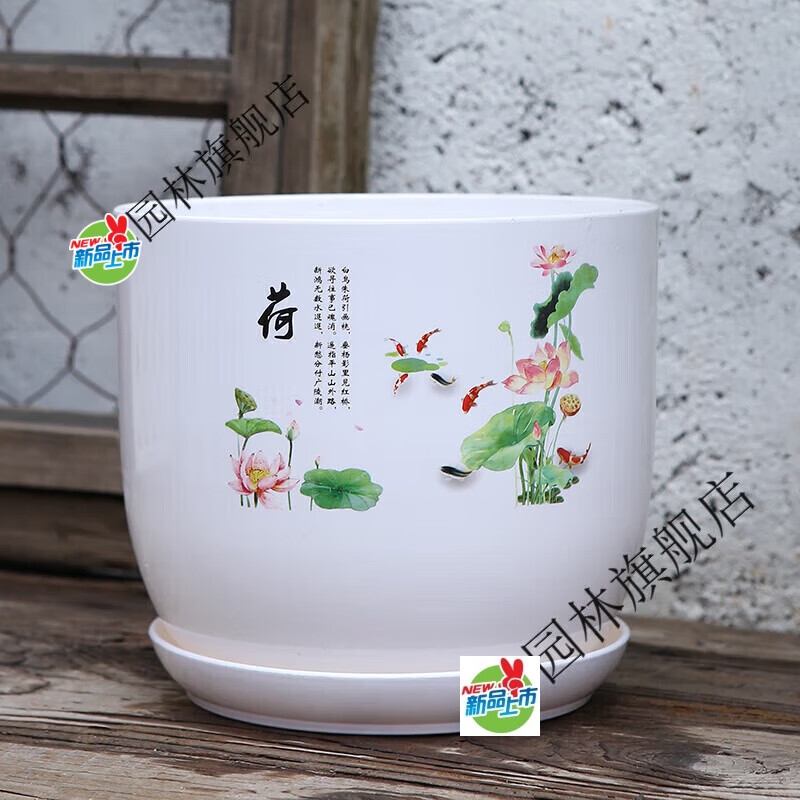 仿陶瓷树脂加厚特大号花盆无孔睡莲荷花盆水培碗莲中国风塑料花的 荷花1个盆无孔托盘 2号上口径10CM