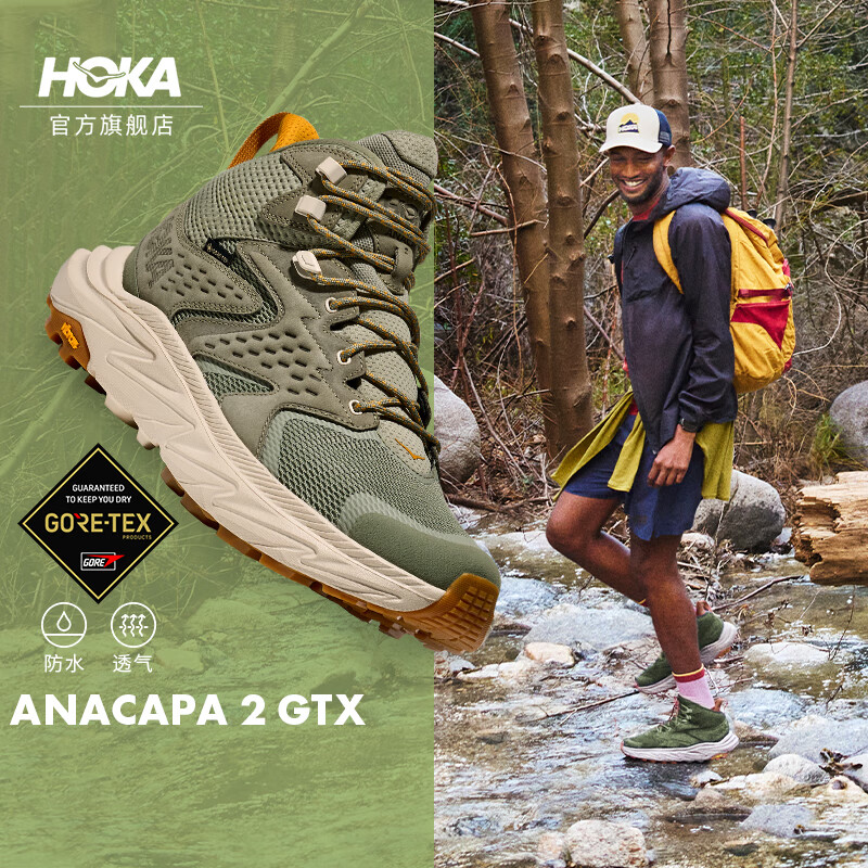 HOKA男女款秋季中帮防水户外徒步鞋ANACAPA 2 GTX透气 海苔色/橡木白-男 42.5