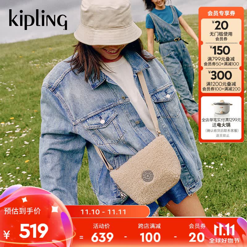 Kipling女款2024秋冬新款休闲时尚潮流毛绒小包包单肩包斜挎包|AYNA 米色羊羔毛