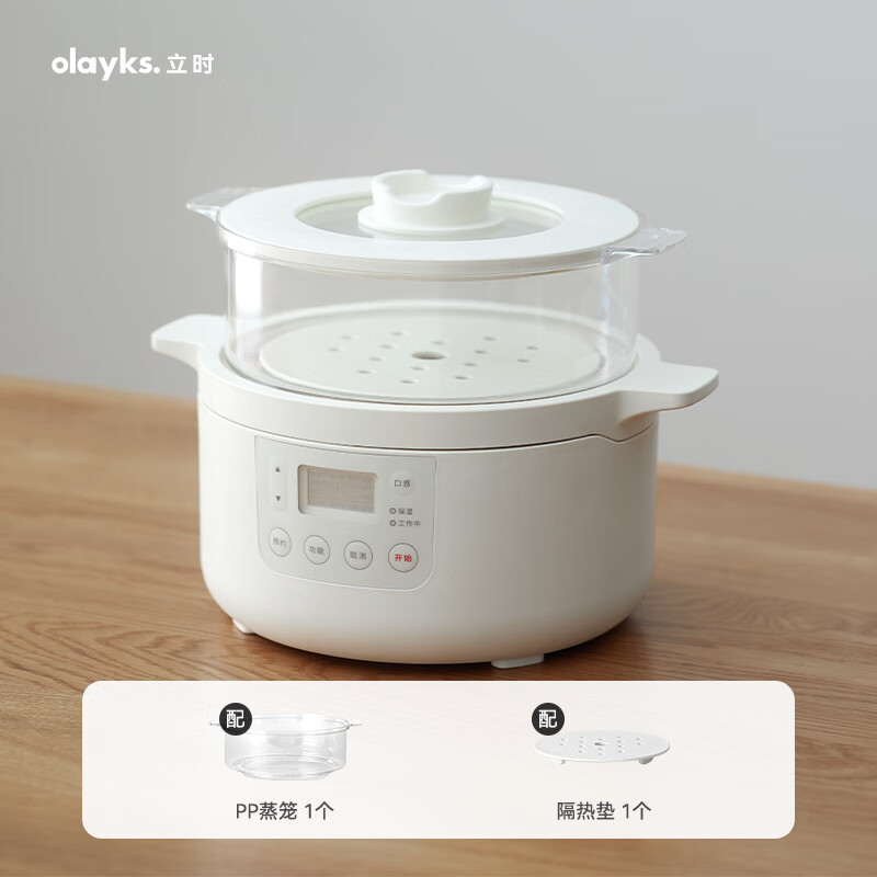 立时新品竹笼电煮锅多功能家用2L3L分体式蒸煮锅 _陶白色 2L