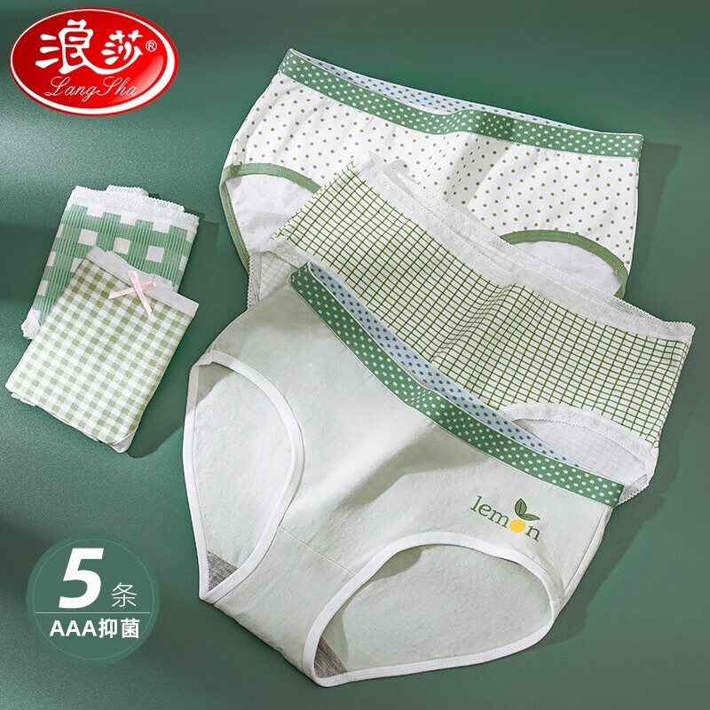 浪莎纯棉内裤女5条装抑菌裆女士内裤中腰无痕可爱少女学生三角内裤 可爱清新系列 XL 【建议110-125斤】