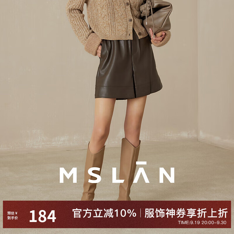 MSLAN|商场同款秋冬新款都市通勤复古机车风松紧宽松皮裤A字短裤 暗秋绿 L