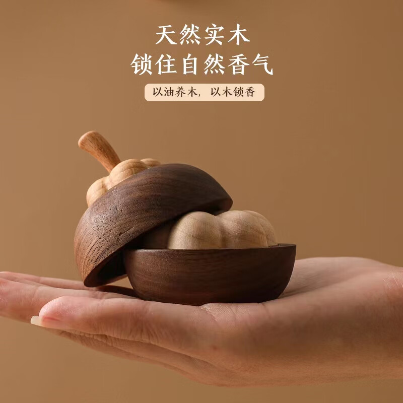 殊曼香氛小山竹黑胡桃木扩香木室内香薰精油伴手礼礼盒办公桌摆件 无香