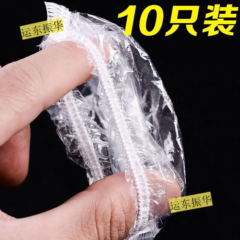染头发用的耳套 一次性加厚耳套打耳洞洗澡洗头防进水染发耳罩的 10只装加厚