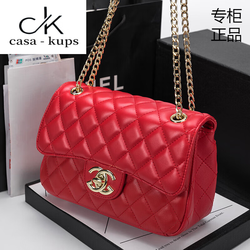 casa-kupsCK包包女包2025新款潮真皮小方包小香风菱格链条包时尚单肩斜挎包 红色