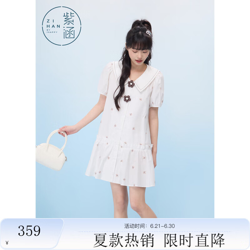 紫涵(ZIHAN)紫涵撞色翻领绣花连衣裙女2025年夏季新款甜美减龄宽松泡泡袖短裙 白底印花 XS