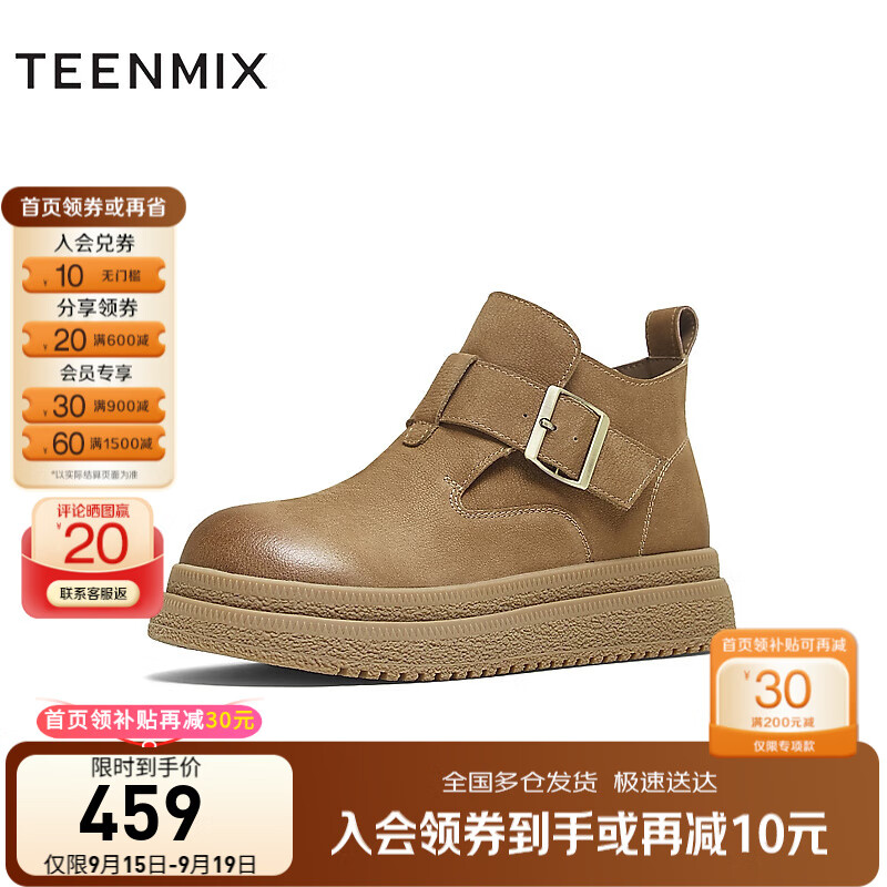 天美意女靴时尚短靴百搭厚底复古一脚蹬潮流女时装靴2025冬新款 棕色 34