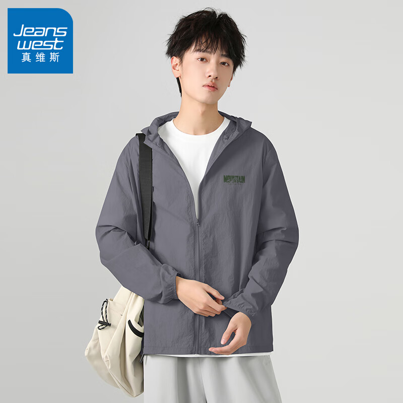 真维斯（JEANSWEST）连帽防晒衣男士夏季通勤薄款防紫外线防晒休闲外套纯色防晒服夹克 中灰 墨绿山脉_K M
