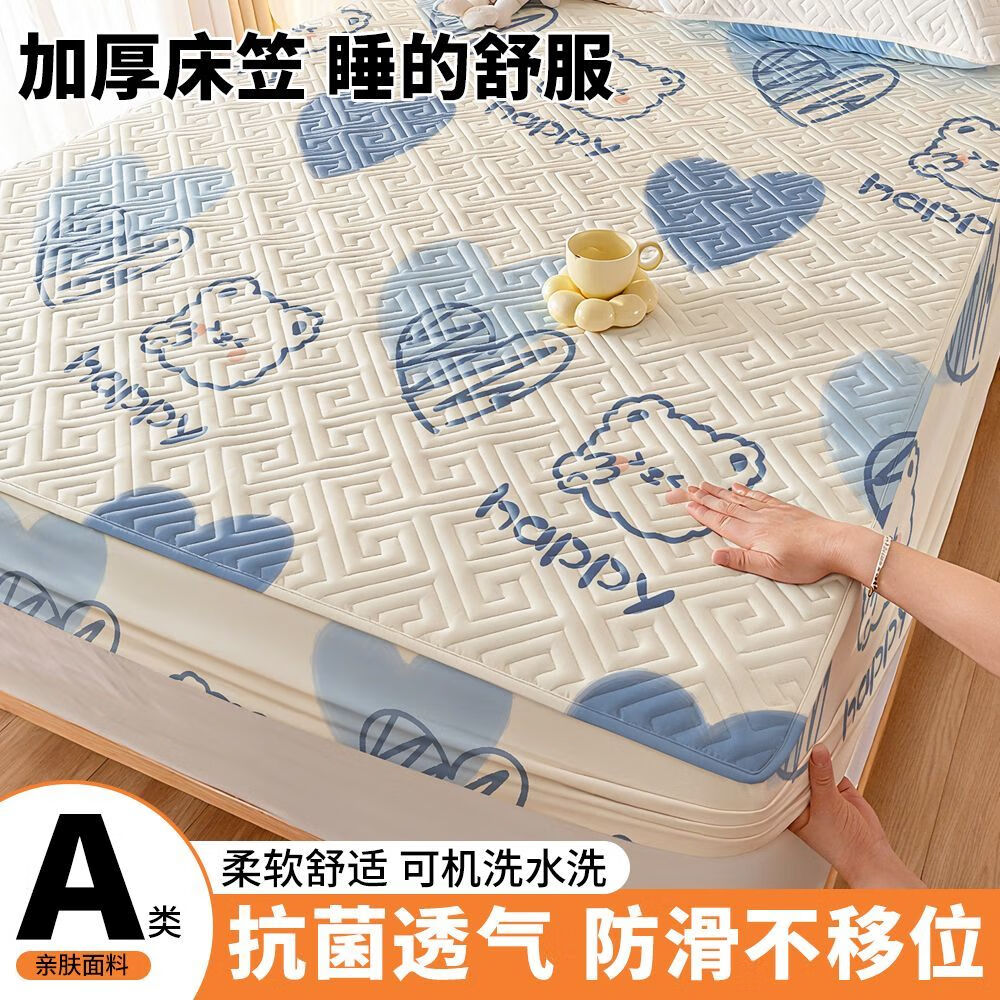 高睿A类抗菌夹棉床笠罩床罩单件2025新款席梦思床垫保护罩全包防尘套 比耶蓝熊【A类母婴级夹棉】 90*200cm单床笠