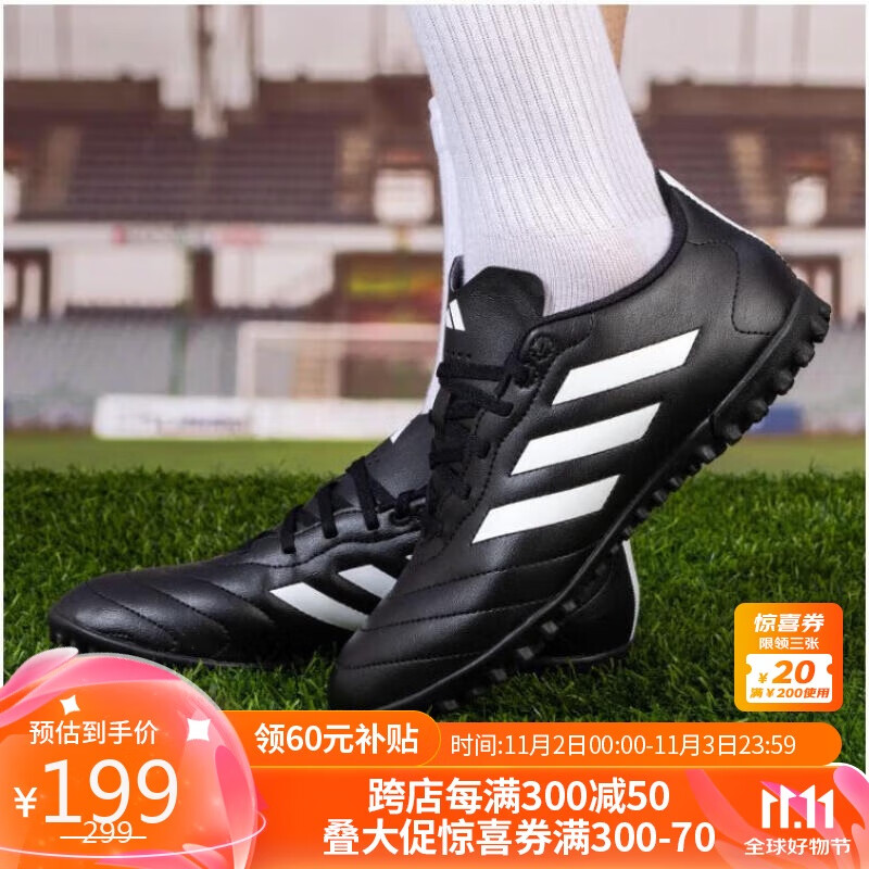 阿迪达斯 （adidas）足球鞋男碎钉TF运动防滑训练人造草地鞋HP3063 黑 41