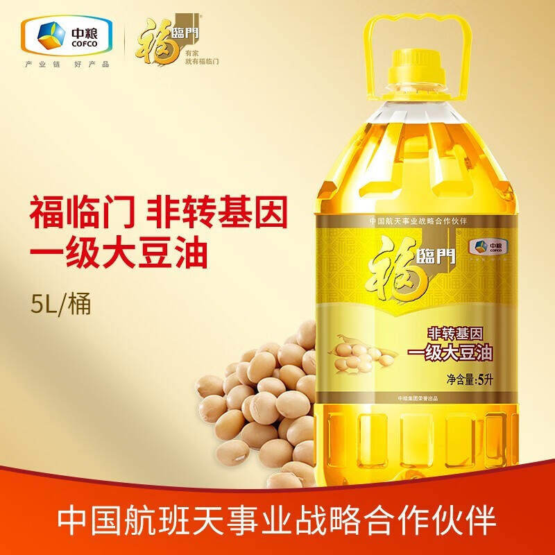 福临门食用油 非转基因一级大豆油 中粮出品 非转一级大豆油5L