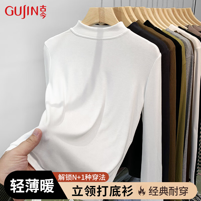 古今(GUJIN)小立领打底衫女内搭上衣莫代尔秋冬基础百搭修身长袖t恤白L