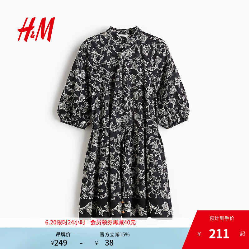 H&M女装花卉连衣裙2025夏季新款潮流气质休闲系带连身裙1293979 黑色/花卉 XL 175/116