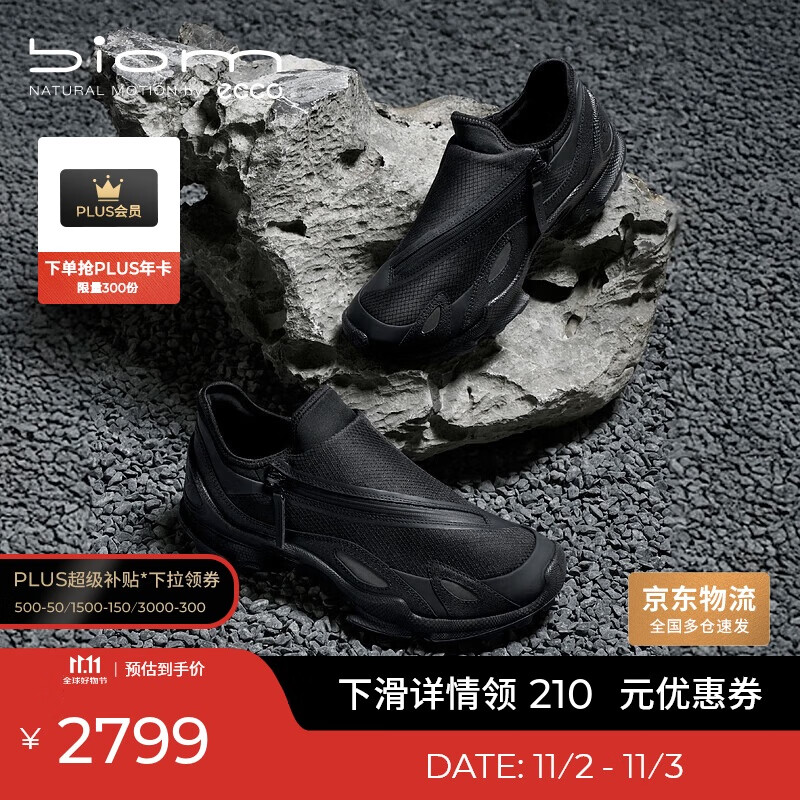 爱步（ECCO）BIOM C踪迹 25年秋季新款拉链户外运动鞋女 健步803453 黑色39