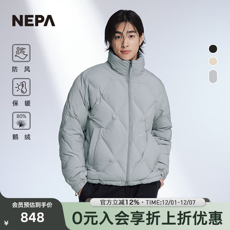 NEPA耐葩户外男羽绒服休闲防风保暖双面穿鹅绒服7J72072 冷灰色B04 M (100) 175/92A