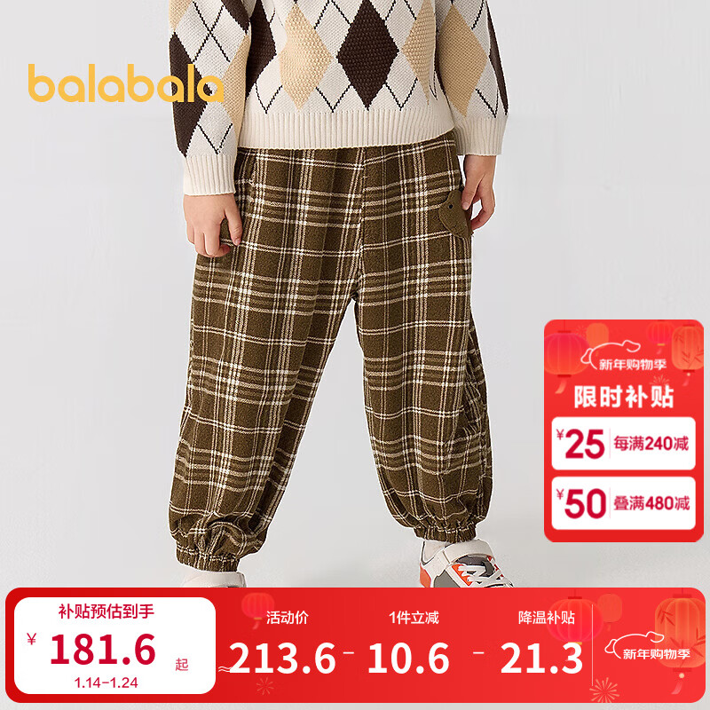 巴拉巴拉【商场同款】男童长裤加绒宽松泡泡裤秋冬2025新款束脚裤 咖色调00355 100