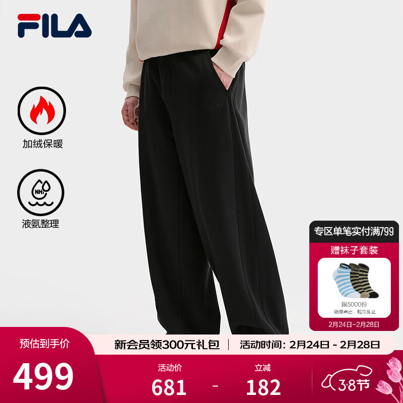 FILA 斐乐易烊千玺同款男士针织长裤2026春季新款休闲宽松加绒弯刀裤 暗流黑-BK S 165/76A/S