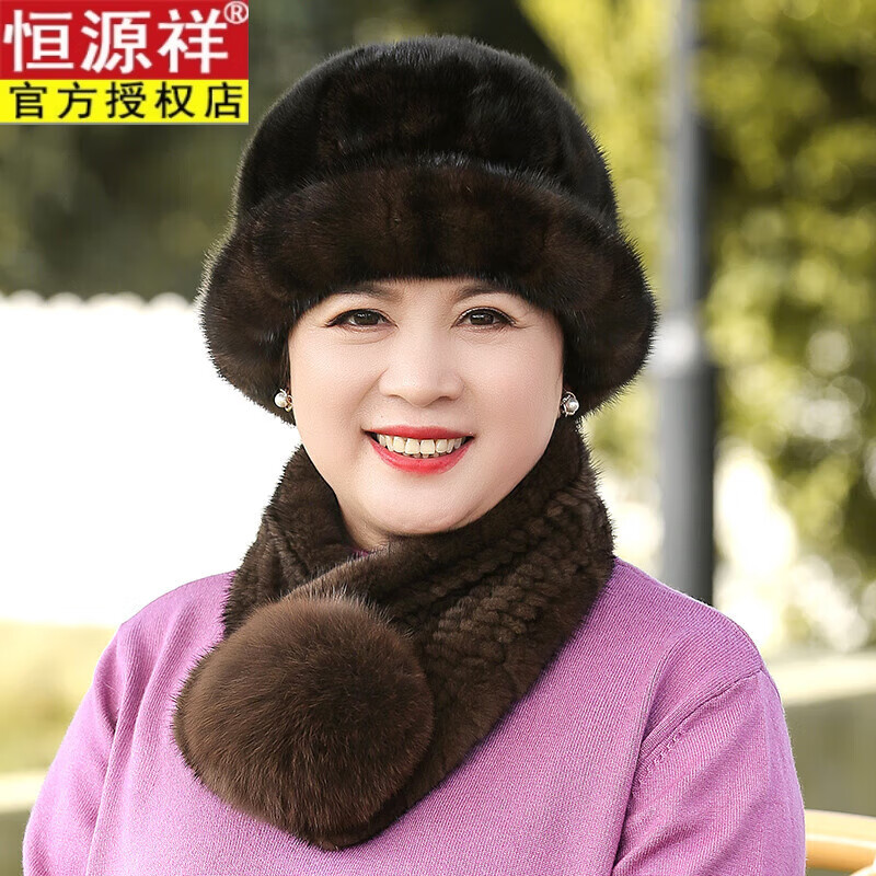 恒源祥新款中老年皮草帽子老年人妈妈优雅礼帽女冬天户外保暖水貂毛帽子 棕色 均码[帽子+围巾]