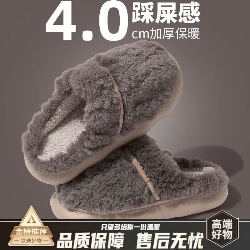 DEATKN德国厚底秋冬棉拖鞋男女款室内居家2025新款保暖加绒毛绒踩屎感 棕色 39-40 40 -41（适合脚）