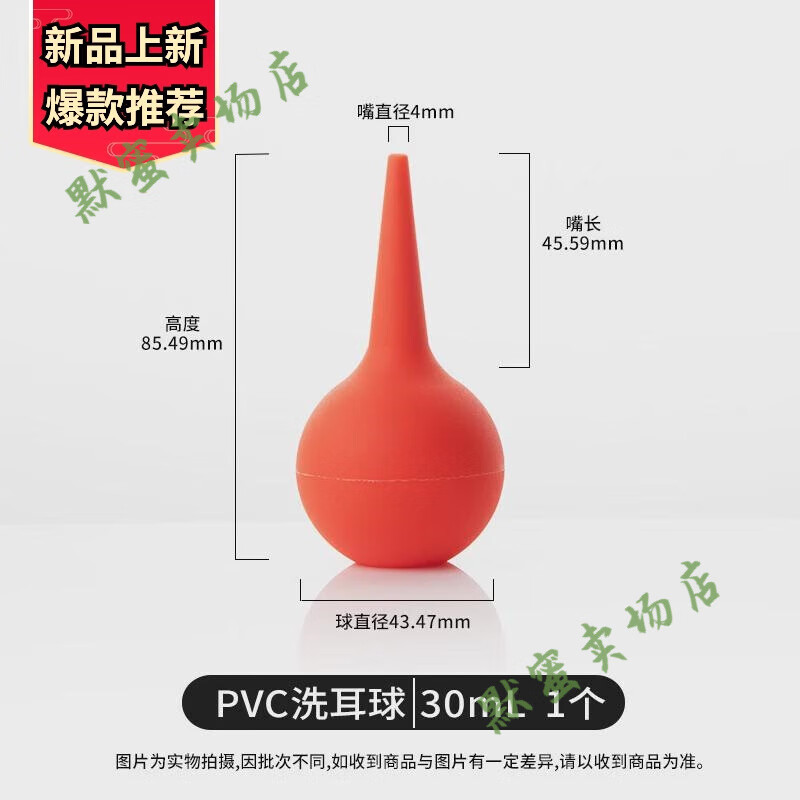 通用医用手动吸痰器老人手持式儿童婴儿成人便携家用吸口水排痰吸痰管 小号红色30毫升