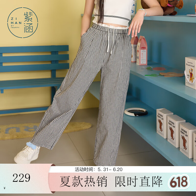 紫涵（ZIHAN）紫涵黑白格纹直筒裤女2025夏季新款蕾丝拼接高腰系绳宽松阔腿长裤 黑白格 M