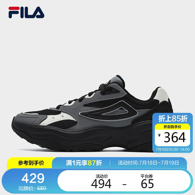 FILA斐乐猎空2复古跑步鞋男鞋2025夏季运动鞋厚底休闲老爹鞋