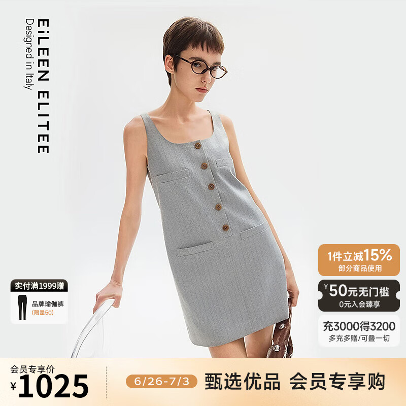 朗姿欧洲EiLEEN ELITEE西装直筒连衣裙2025年夏季新款吊带裙 深灰色 S