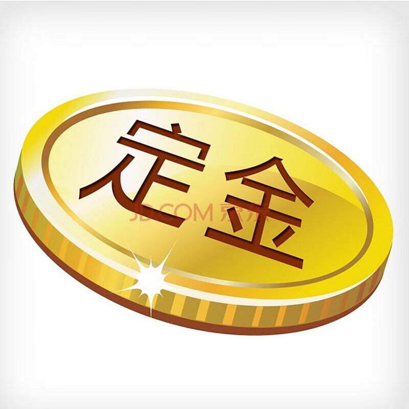 顾家家居(KUKA)商品定金链接具体产品和发货时间以约定为准,不支持退货 100